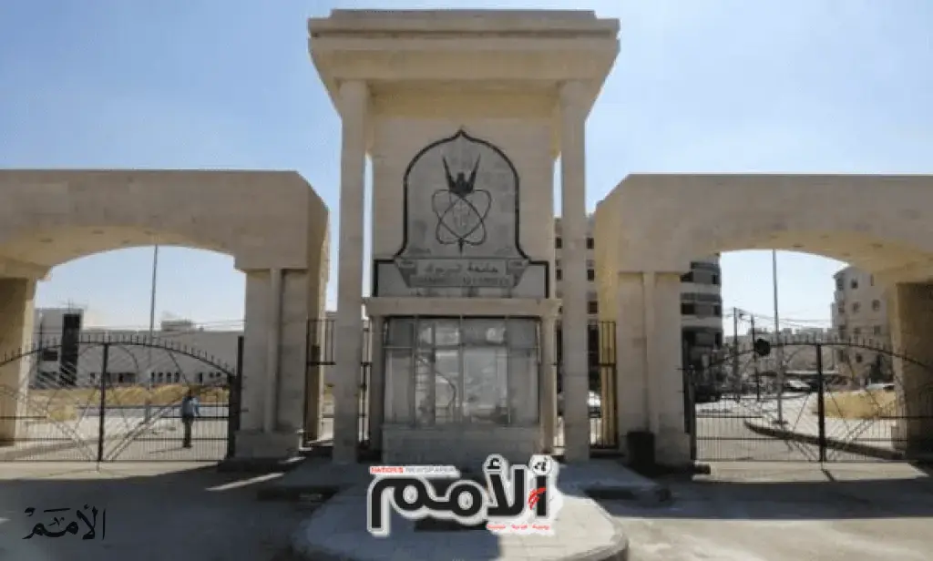 اليرموك تحقق بمنشور مسيء للرسول على وسائل التواصل