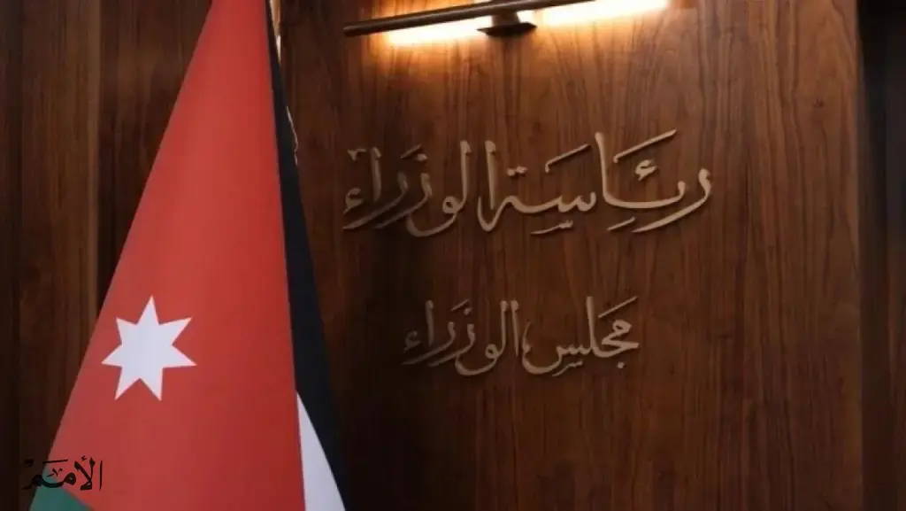 الموافقة على مشروع نظام تنظيم شؤون الكليَّات الجامعيَّة وكليَّات المجتمع المتوسِّطة