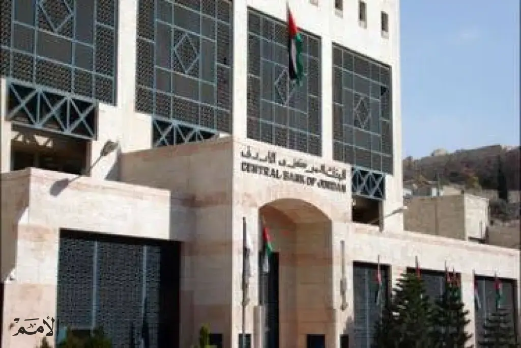 البنك المركزي يقرر تثبيت أسعار الفائدة على جميع أدوات السياسة النقدية