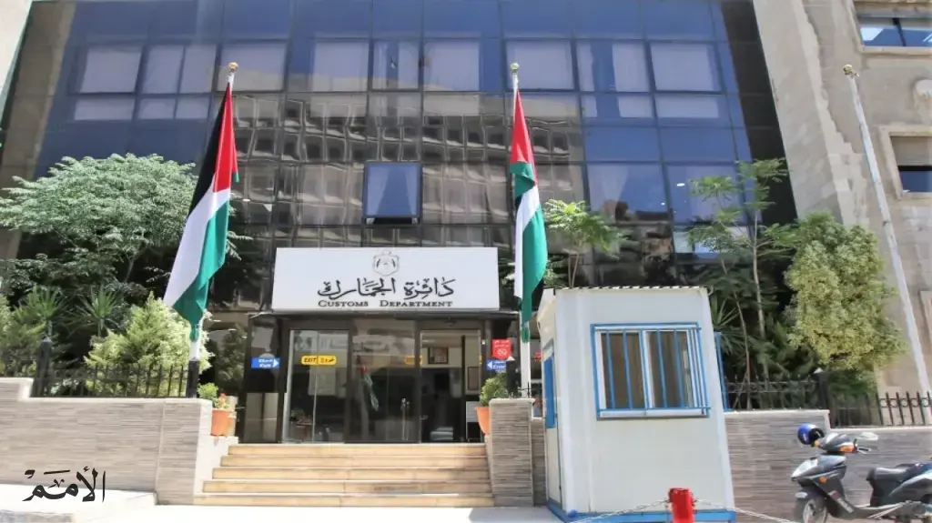 الجمارك تضبط معملاً غير مرخص لتصنيع مستحضرات دوائية داخل منزل في عمّان