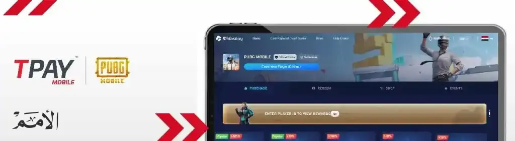 TPAY تمكن خدمة الدفع عبر رقم الهاتف المحمول لـ PUBG MOBILE في مصر!