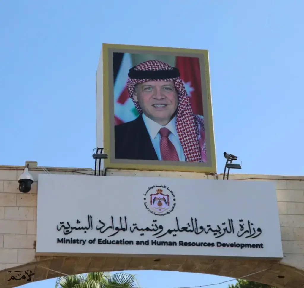 إعلان نتائج الدفعة الثانية للمستفيدين من المنح الجامعية الخارجية