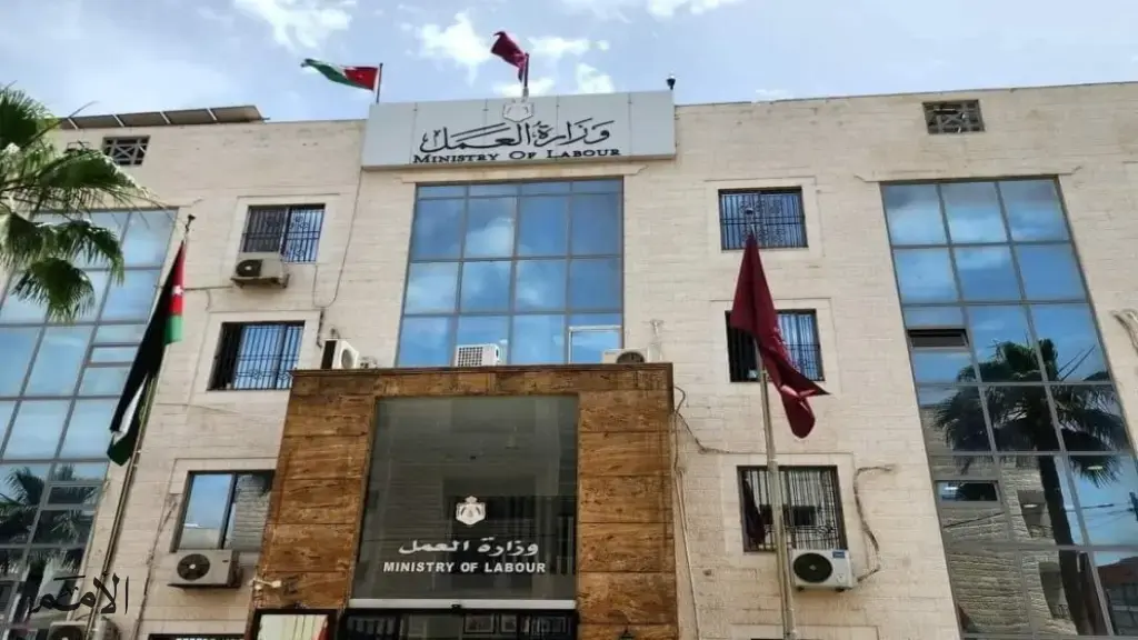 العمل: حوافز للمستثمرين في مدن معان والكرك والطفيلة لزيادة تشغيل الأردنيين