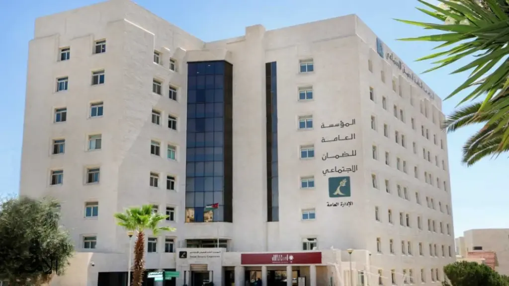 الضمان الاجتماعي يطلق مبادرة للتواصل مع المغتربين الأردنيين في 55 دولة