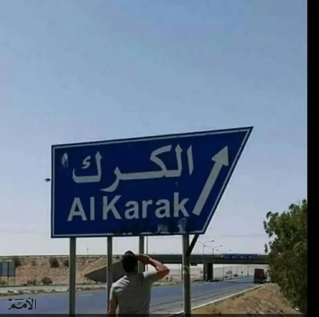 10 مصابين في عملية إطلاق نار على كنيسة حمود في الكرك