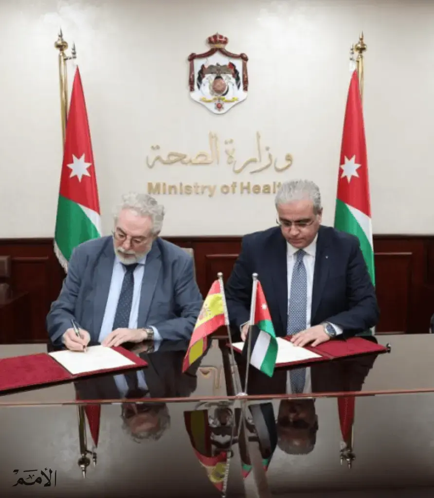 5.5 مليون يورو منحة اسبانية للأردن لتعزيز الرعاية الصحية الأولية