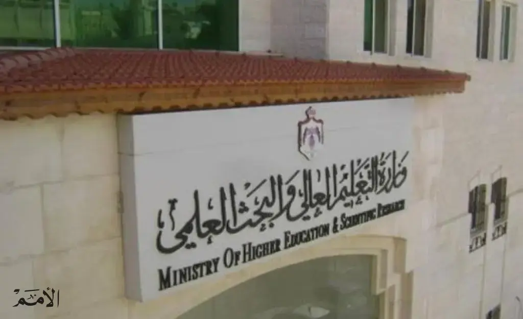 إعلان نتائج قبول الطلبة أبناء الأردنيات في الجامعات الرسمية