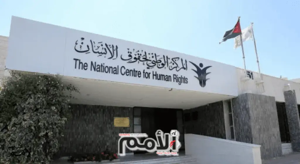 إطلاق خط ساخن لاستقبال شكاوى تطبيق قانون الجرائم الالكترونية