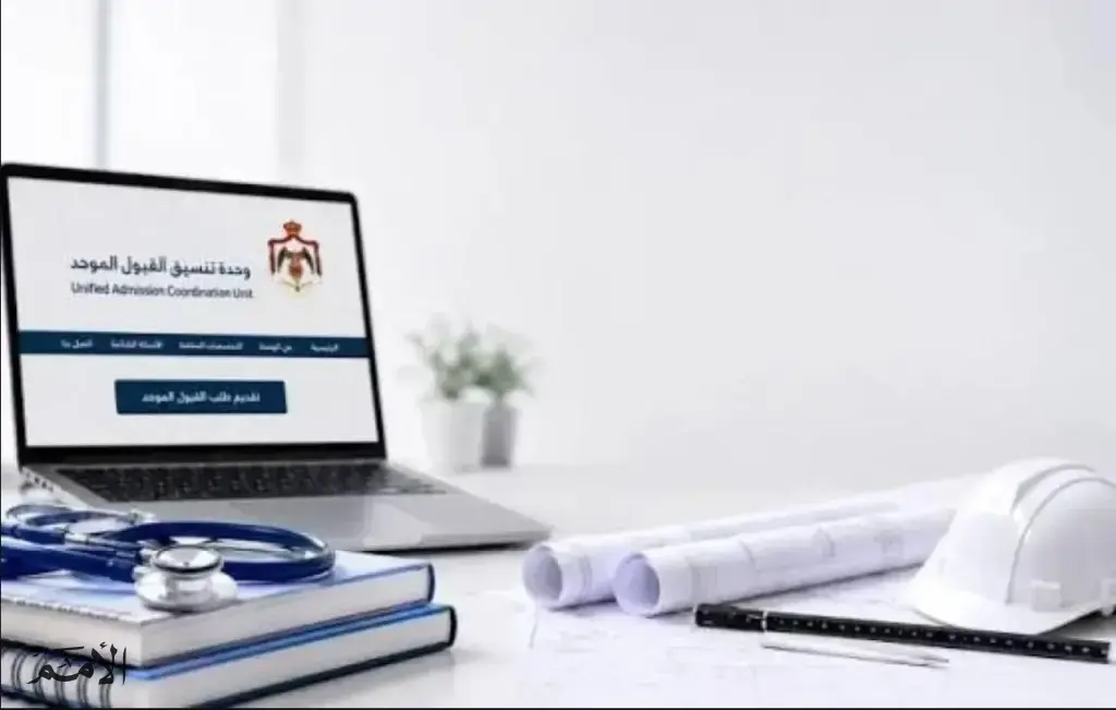إعلان نتائج القبول الموحد برسائل نصية مساء وإتاحتها عبر سند
