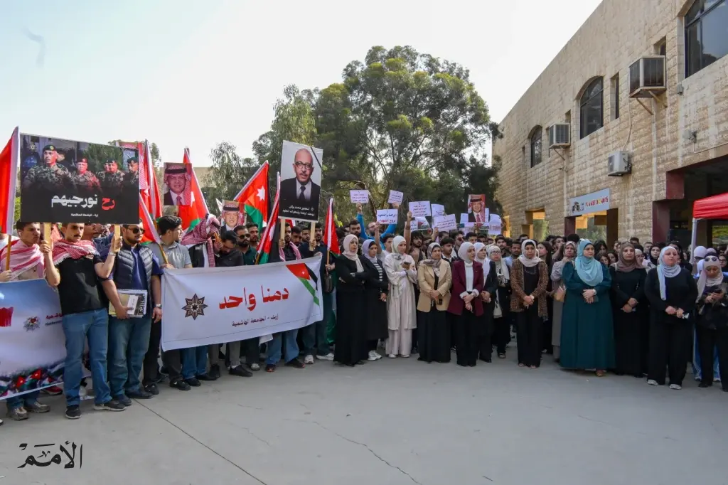 أسرة الجامعة الهاشمية في وقفة تضامنية مع أهلنا في الكرك وتأكيدًا على رسوخ الوحدة الوطنية