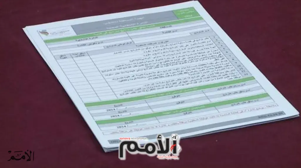 مستقلة الانتخاب تبدأ بدراسة طلبات الترشح