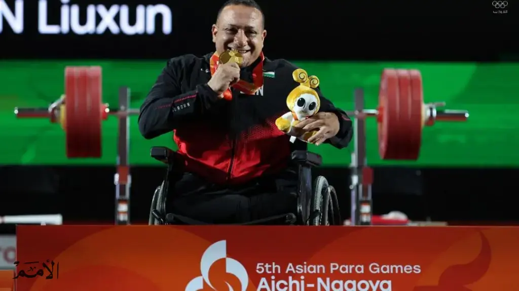 قرادة يمنح الأردن ذهبيته الأولى في بارالمبية ناغويا 2026