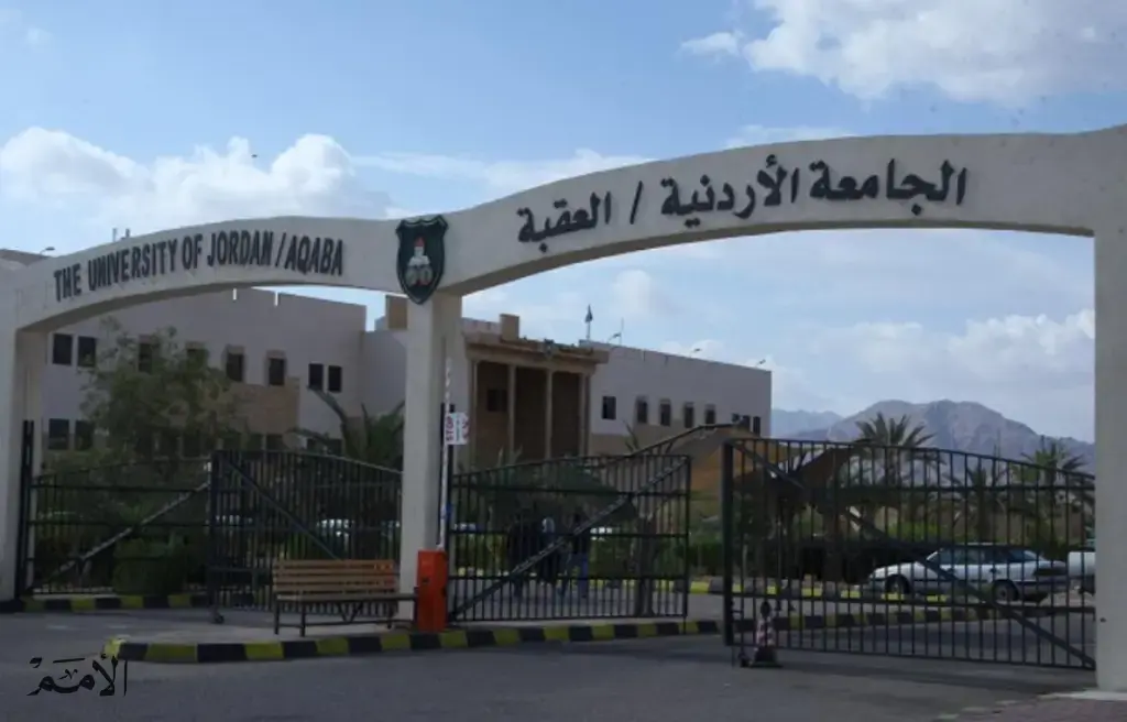 نائبان يطالبان بفتح القبول المباشر في جامعات العقبة