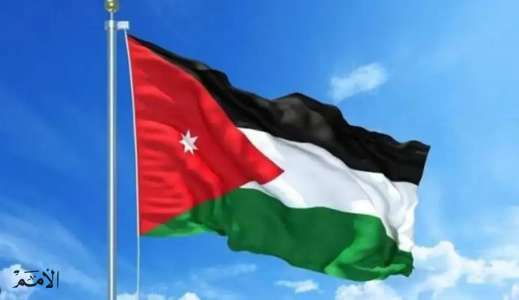 إعلان الحداد العام وتنكيس الأعلام في الأردن 3 أيام