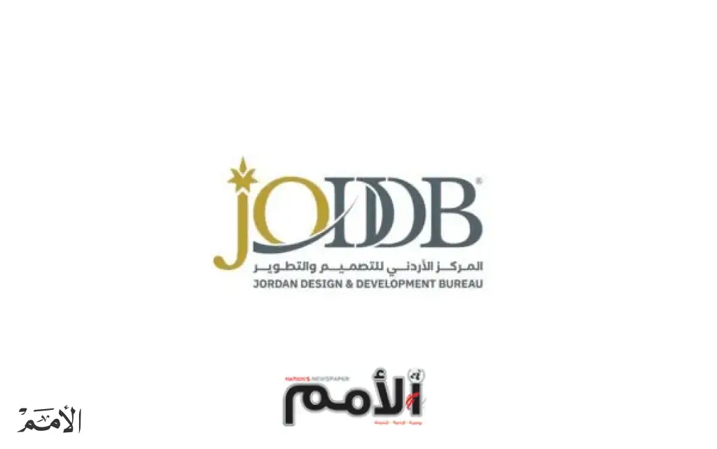 الأردن ينظم أول مسابقة في المنطقة بمجالات الأمن السيبراني